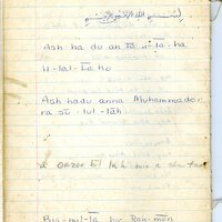 Journal 01, Islamic Notebook, page 23